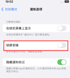 苹涧西果维修分享iPhone主屏幕壁纸显得模糊怎么办