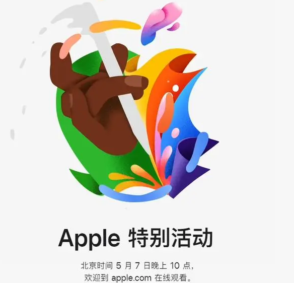 涧西涧西ipad维修服务点分享新款iPad Pro和iPad Air要来了