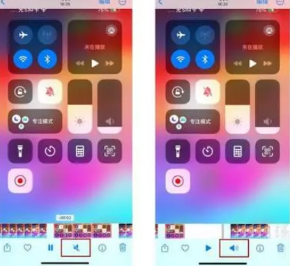 涧西苹果15维修网点分享iPhone15录屏没有声音怎么办 