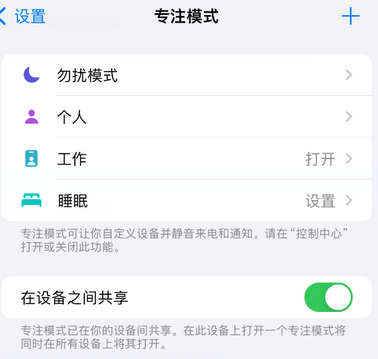 涧西iPhone维修服务分享可在指定位置自动切换锁屏墙纸 