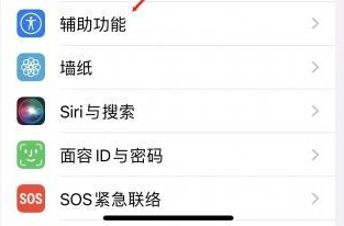涧西苹果蓝牙维修店分享iPhone设置蓝牙设备接听电话方法 