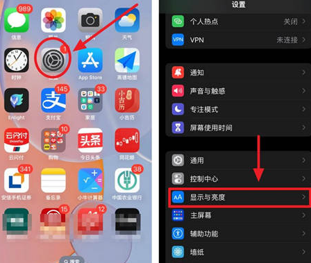 涧西苹果15换屏服务分享iPhone15屏幕常亮怎么办