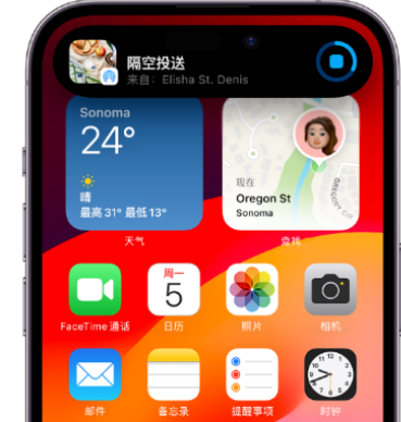 涧西apple维修服务分享两台iPhone靠近即可共享照片和视频