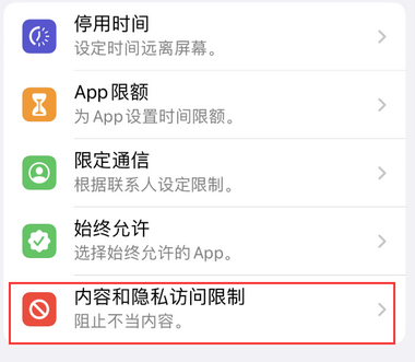 涧西appleID维修服务iPhone设置中Apple ID显示为灰色无法使用