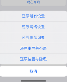 涧西apple服务站点分享iPhone上个人热点丢失了怎么办