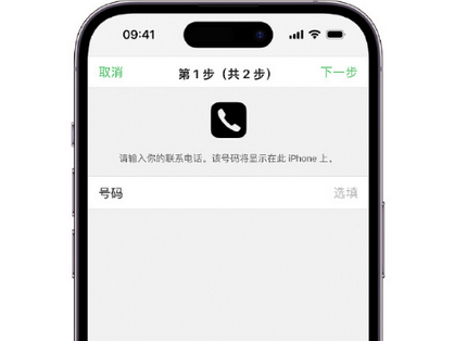 涧西apple维修店分享如何通过iCloud网页查找iPhone位置