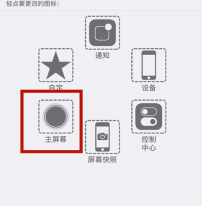 涧西苹涧西果维修网点分享iPhone快速返回上一级方法教程