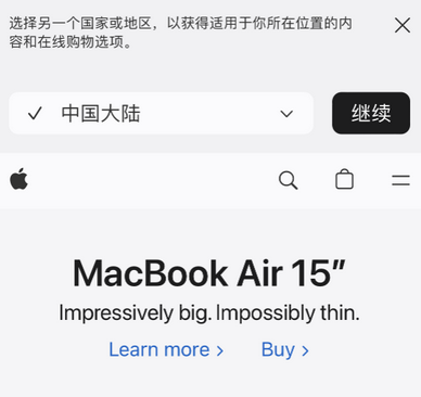 涧西apple授权维修如何将Safari浏览器中网页添加到桌面