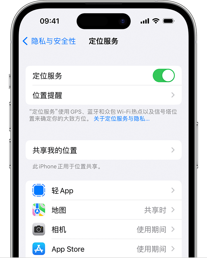 涧西苹果维修网点分享如何在iPhone上阻止个性化广告投放 