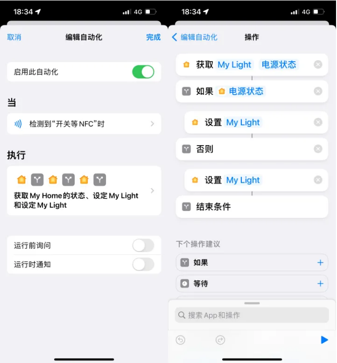 涧西苹果14服务点分享iPhone14中NFC功能的使用场景及使用方法 