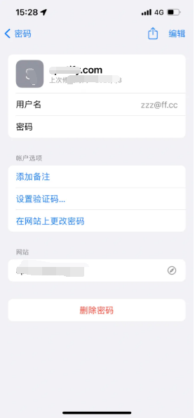 涧西苹果14服务点分享iPhone14忘记APP密码快速找回方法 