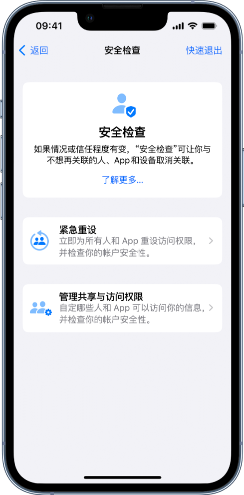 涧西苹果手机维修分享iPhone小技巧:使用