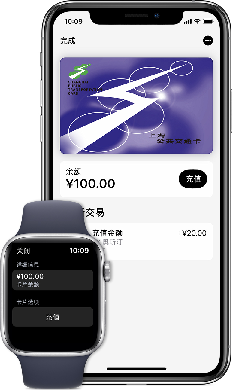 涧西苹果手机维修分享:用 Apple Pay 刷交通卡有哪些优势？如何设置和使用？ 