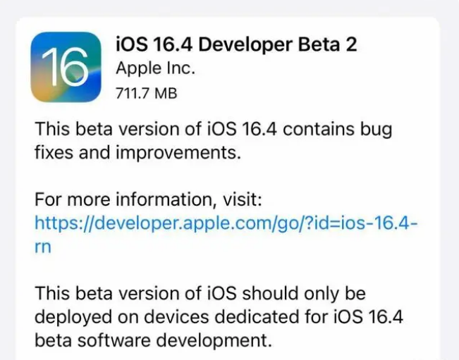 涧西苹果手机维修分享：iOS16.4 Beta2升级建议 