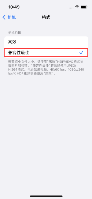 涧西苹果14维修店分享iPhone14相机拍照不清晰，照片发黄怎么办 