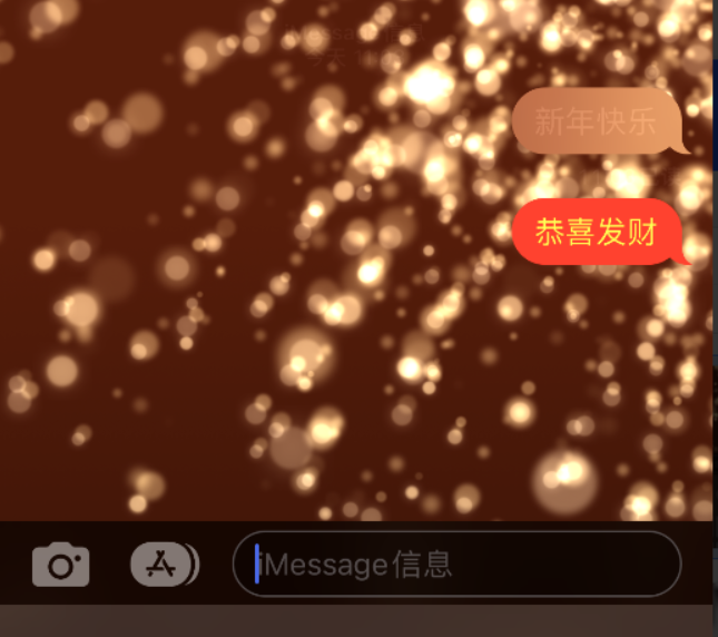 涧西苹果维修网点分享iPhone 小技巧：使用 iMessage 信息和红包功能 