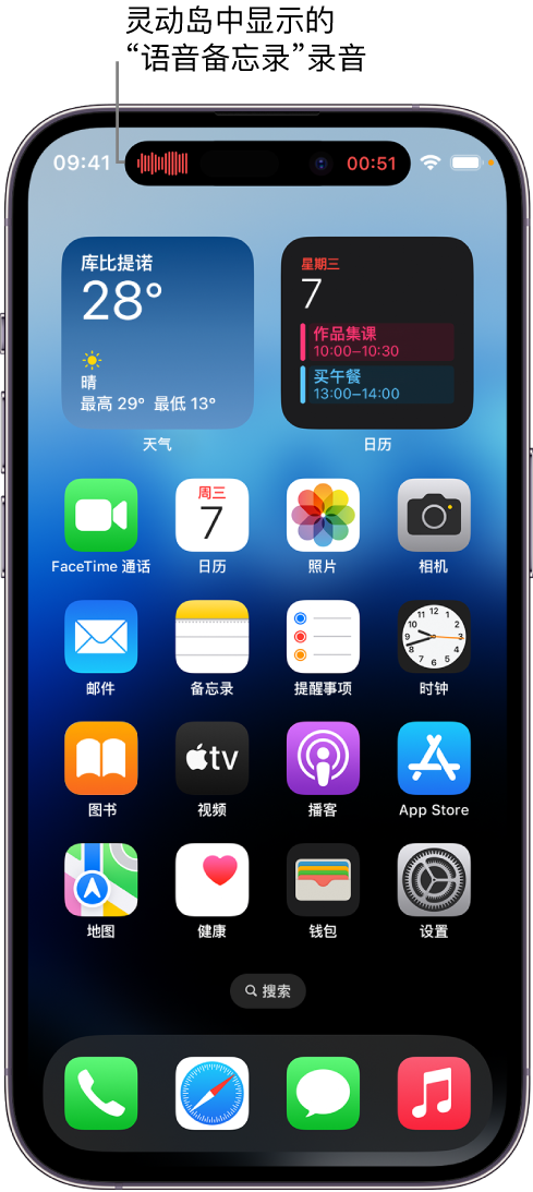 涧西苹果14维修分享在 iPhone 14 Pro 机型中查看灵动岛活动和进行操作 