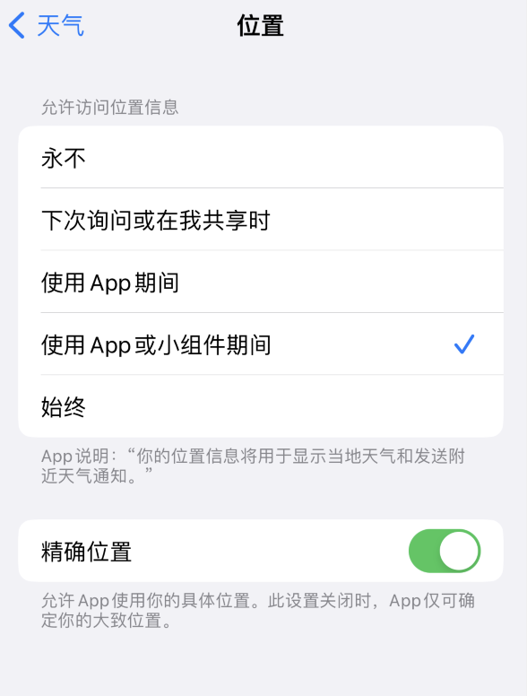 涧西苹果服务网点分享你会去哪购买iPhone手机？如何鉴别真假 iPhone？ 