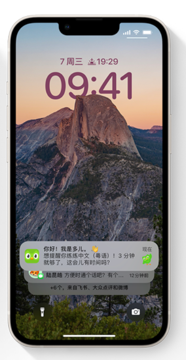 涧西苹果14维修分享iPhone 14系列机型使用技巧：可从锁定屏幕中访问这些功能 