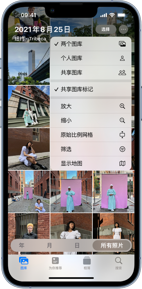 涧西苹果手机维修分享升级 iOS 16.1 后，如何设置或加入 iCloud 共享照片图库 