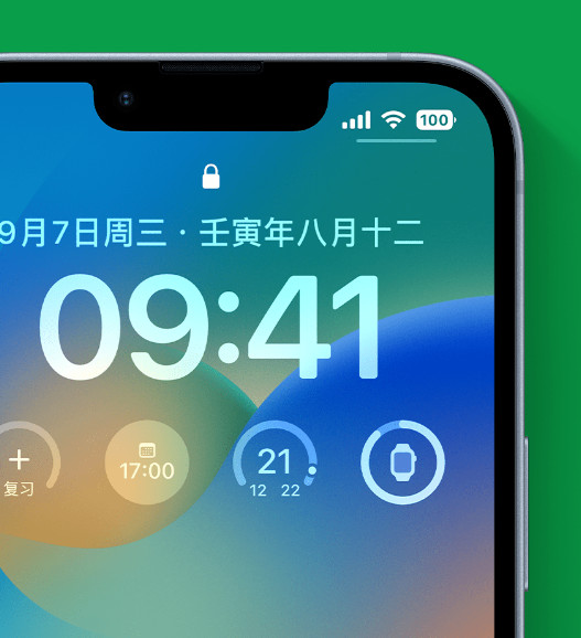 涧西苹果手机维修分享官方推荐体验这些 iOS 16 新功能 