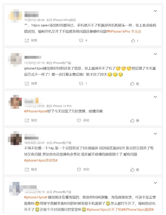 涧西苹果14维修分享iPhone 14 Pro无法开机、黑屏怎么办 