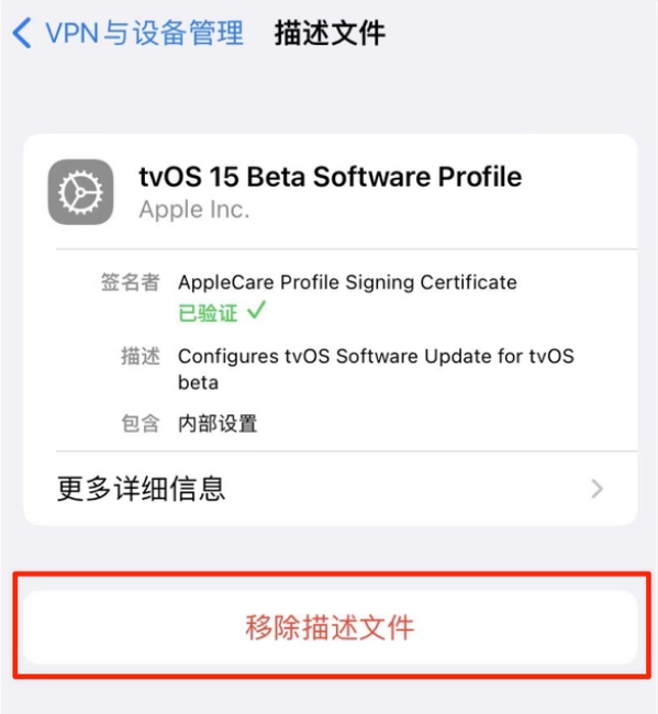 涧西苹果手机维修分享iOS 15.7.1 正式版适合养老吗 