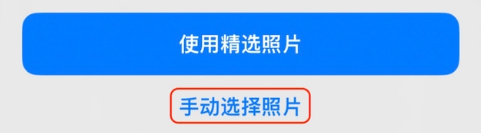 涧西苹果14维修分享iPhone 14 Pro一键更换壁纸方法教程 