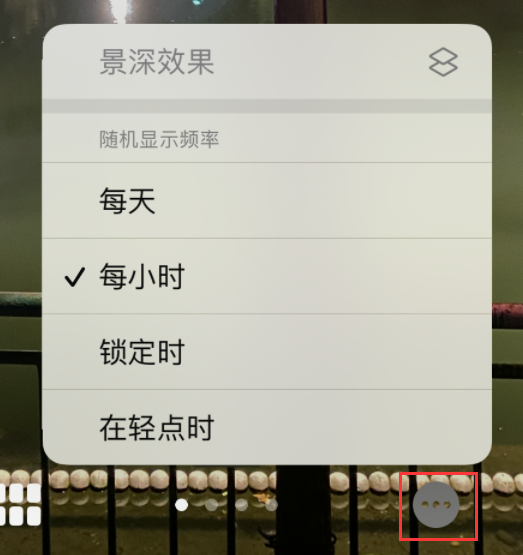 涧西苹果手机维修分享iOS 16 小技巧：锁定屏幕支持随机切换指定照片 