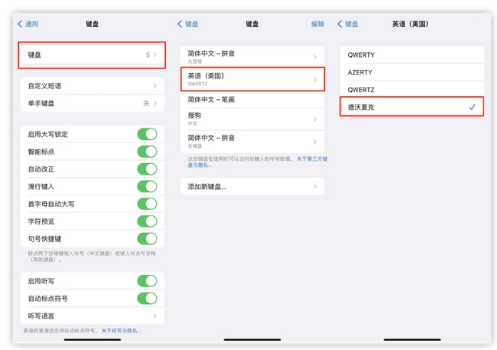 涧西苹果手机维修分享iOS 16输入法新功能：打字速度翻倍 