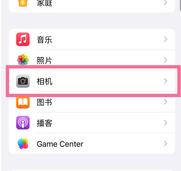 涧西苹果手机维修分享升级iOS16后iPhone自拍照片反了怎么办 