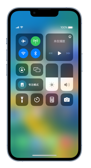 涧西苹果14维修分享 iPhone 14 个性化设置：让它成为你的专属设备 