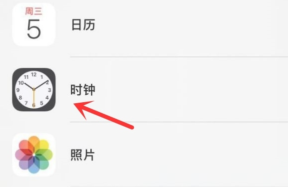 涧西苹果手机维修分享iPhone手机如何添加时钟小组件 