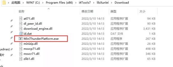 涧西苹果手机维修分享虚拟定位弹窗提示”下载组件失败，请重试！“解决办法 