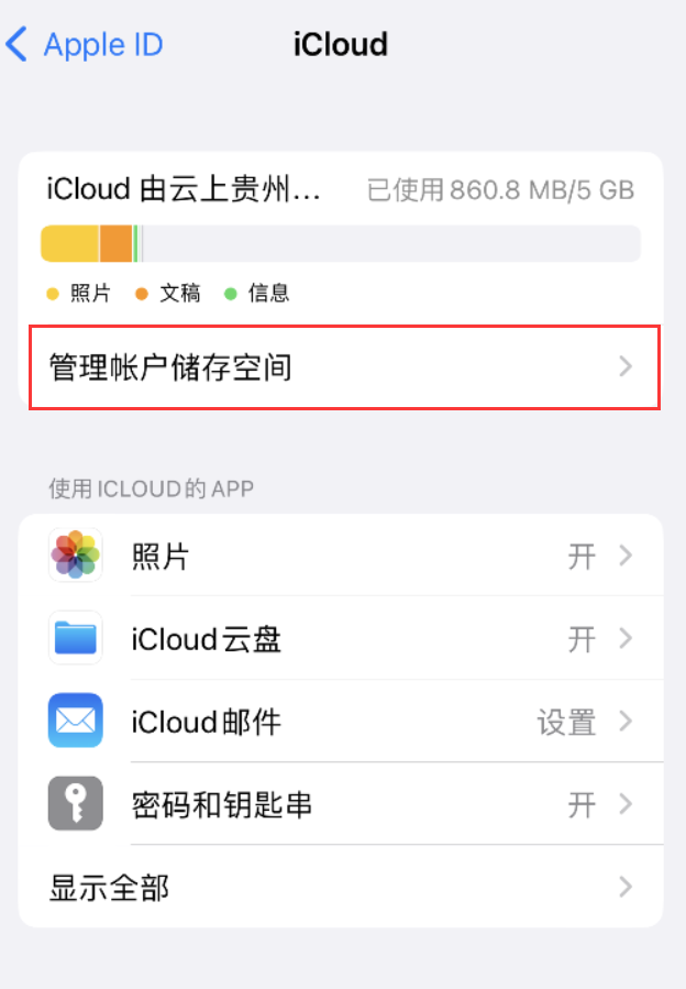涧西苹果手机维修分享iPhone 用户福利 
