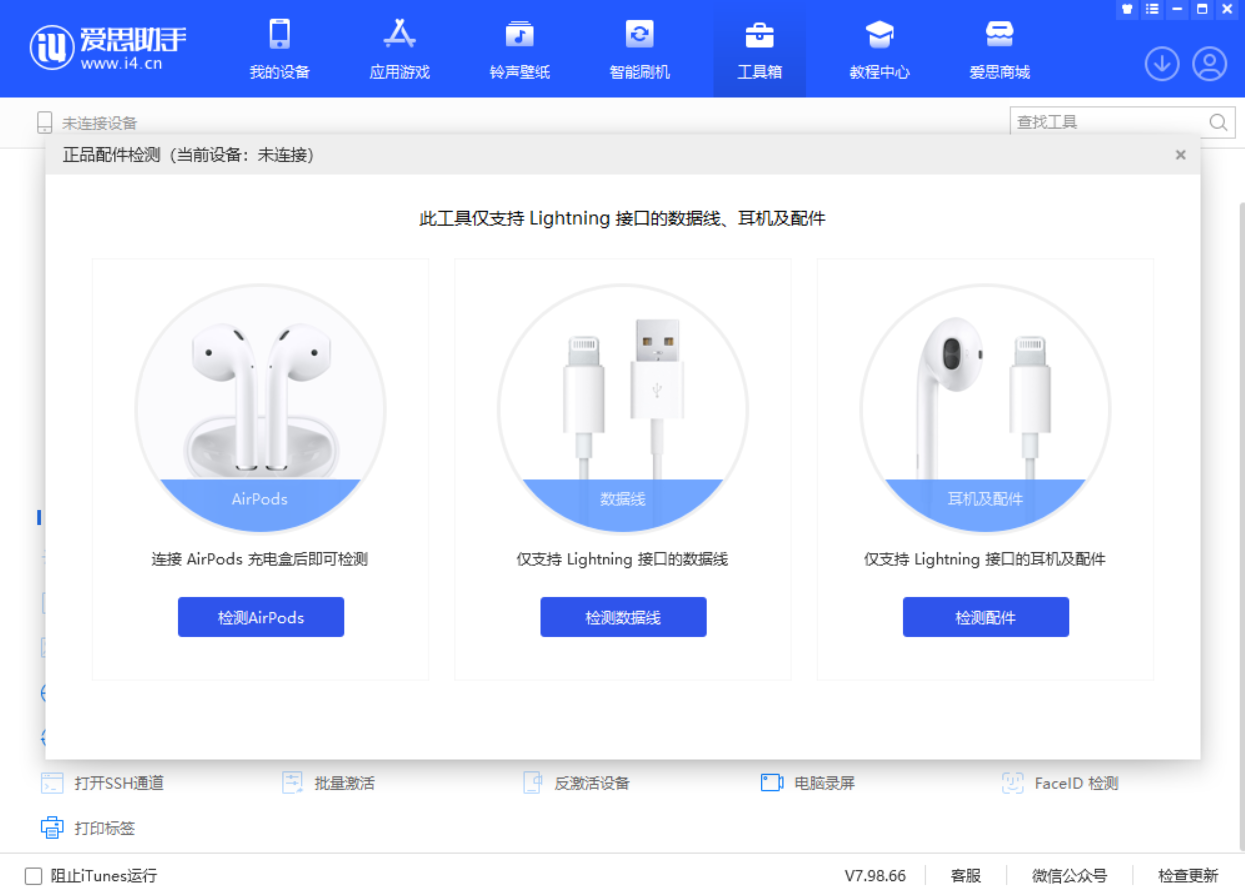 涧西苹果手机维修分享iOS 16 全新功能 