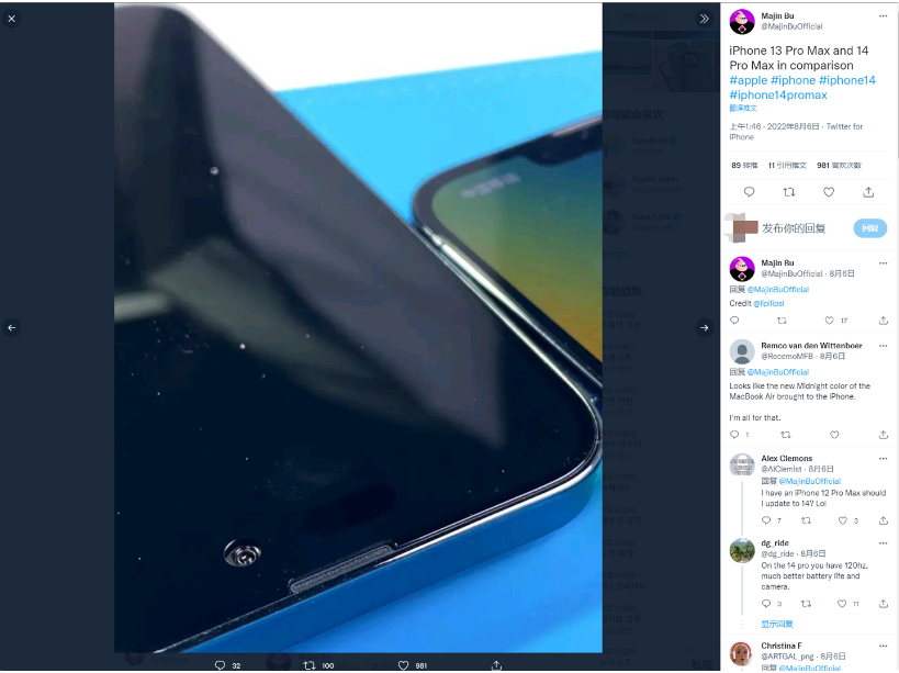 涧西苹果14维修分享iPhone 14 Pro Max 与 iPhone 13 Pro Max有哪些不同 