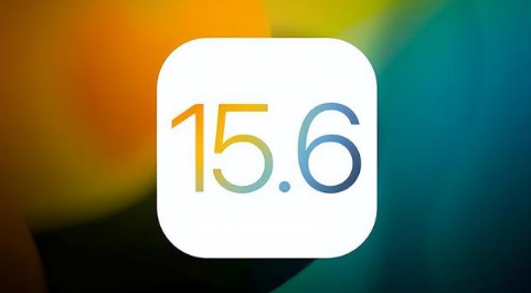 涧西苹果手机维修分享iOS 15.6正式版是否可以无脑冲 