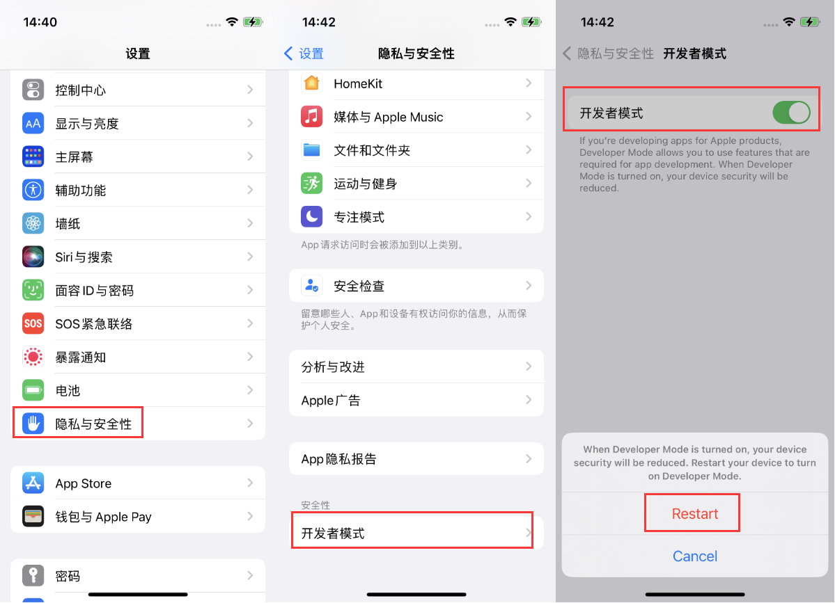 涧西苹果手机维修分享iOS 16新增的开发者模式有什么用 