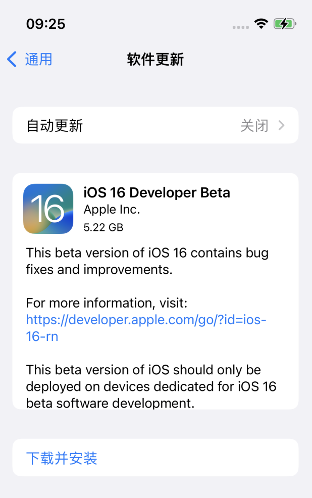 涧西苹果手机维修分享描述文件升级iOS 16方法教程 