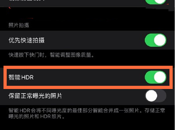 涧西苹果13维修分享iPhone 13取消自动磨皮方法教程 