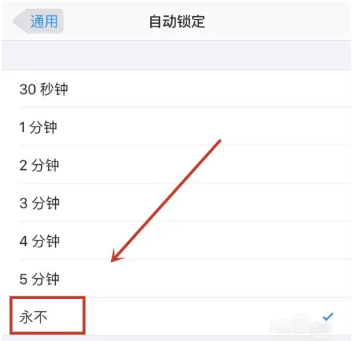 涧西苹果14维修分享iPhone 14有常亮屏功能吗 