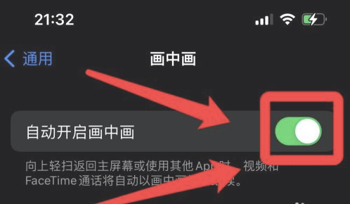 涧西苹果13维修分享iPhone 13分屏方法 