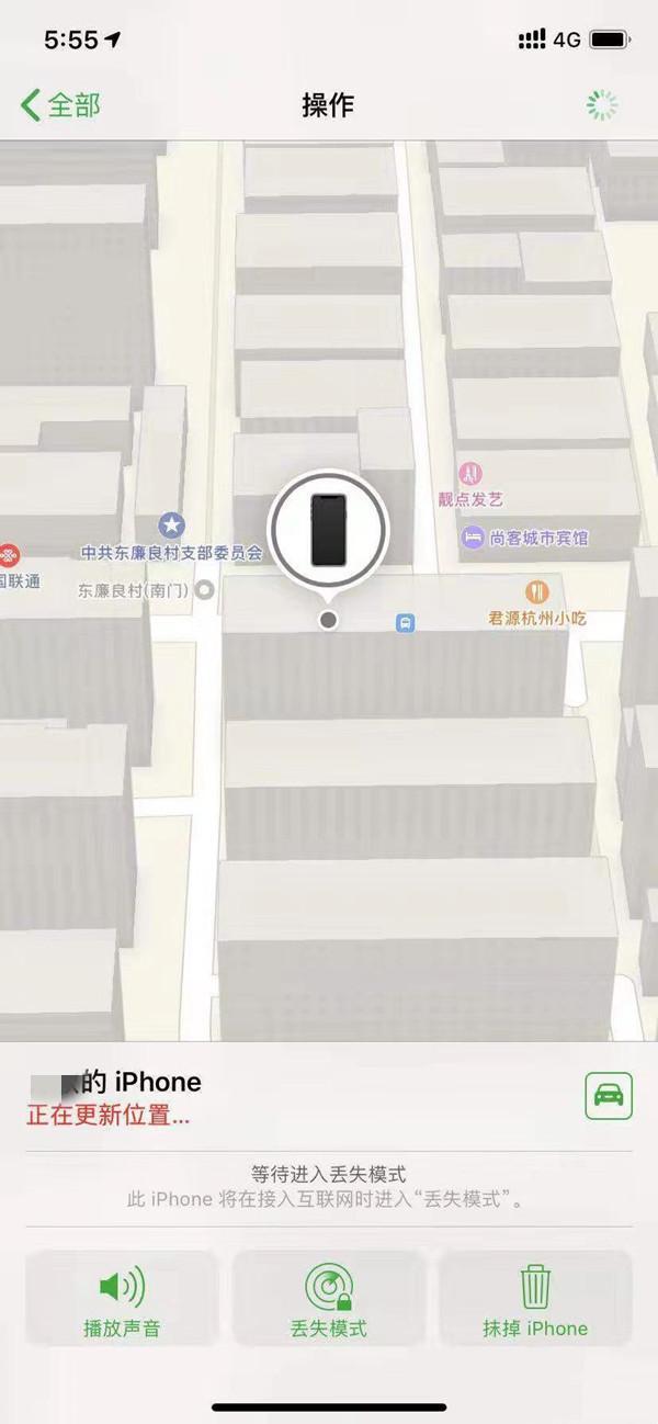 涧西苹果13维修分享iPhone 13开启查找我的手机方法教程 