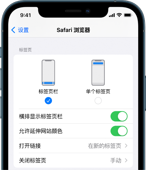 涧西苹果手机维修分享iOS 15 使用技巧 