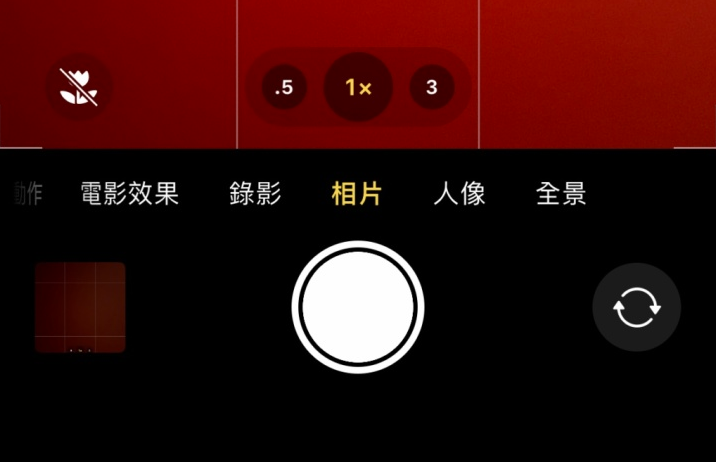 涧西苹果13维修分享 iPhone 13 Pro 系列中拍摄和控制微距照片和视频 