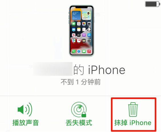 涧西苹果手机维修分享iOS 15 中值得注意的重要功能 