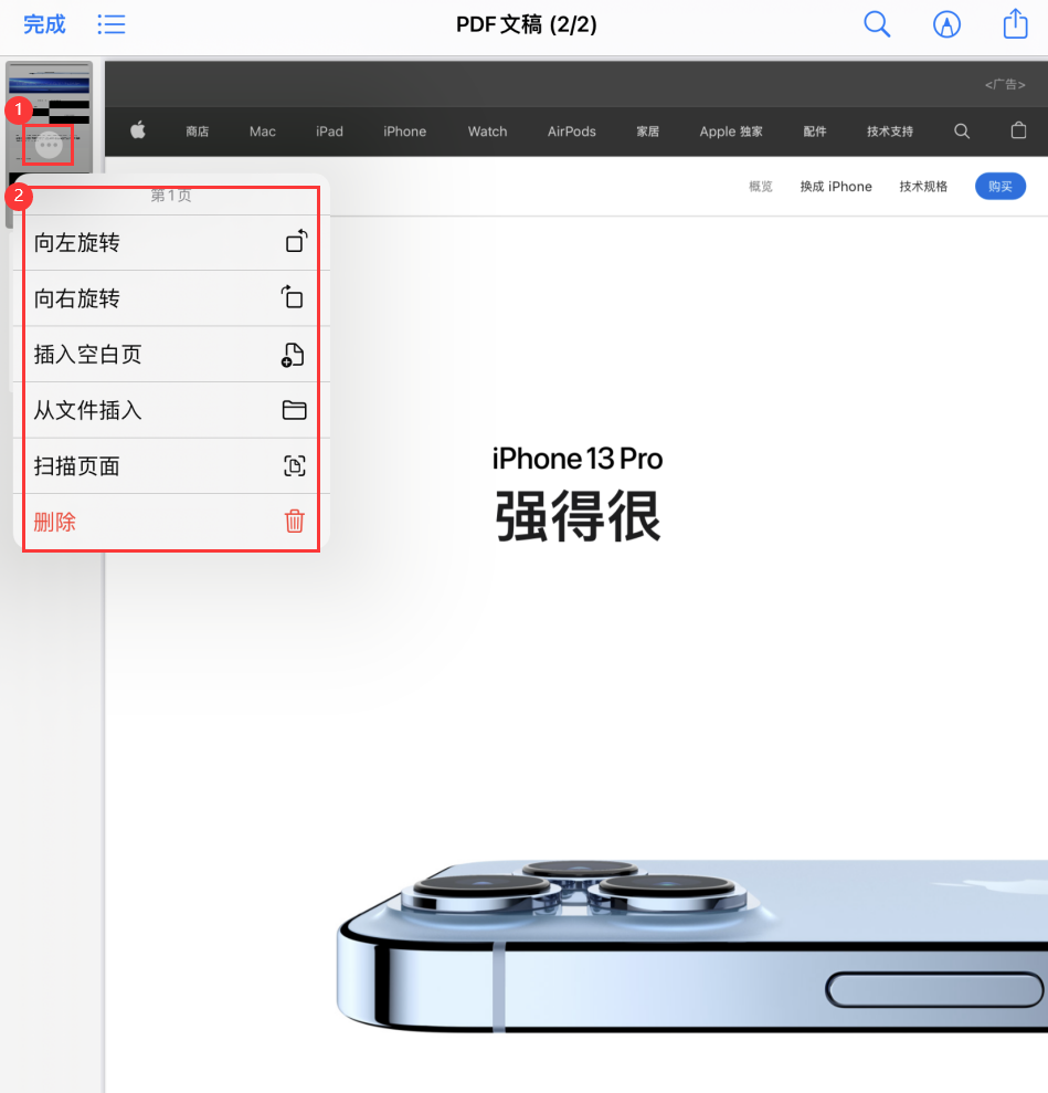 涧西苹果手机维修分享iOS 15 小技巧 