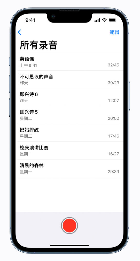 涧西苹果手机维修分享最新屏蔽 iOS 16 更新描述文件已发布 