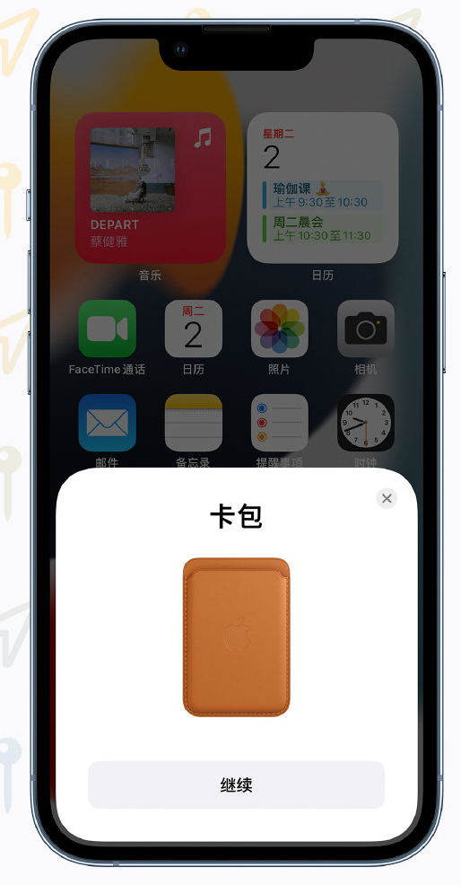 涧西苹果手机维修分享iOS 15 “查找”应用有哪些改进 